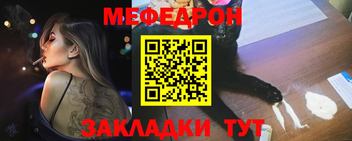 МЕФ  Краснотурьинск