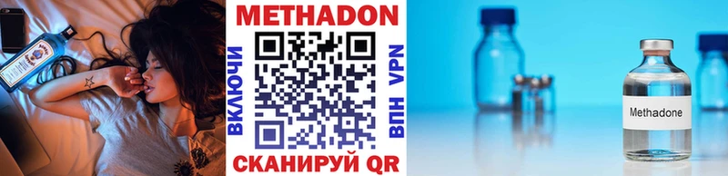 МЕТАДОН methadone  Краснотурьинск 