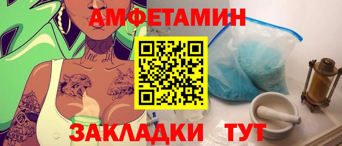 Первитин  Метамфетамин винт  Вход с VPN  Краснотурьинск 