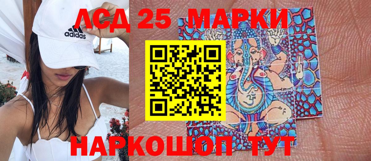 Марки NBOMe 1,5мг  Марки NBOMe 1,5мг  Вход с VPN  Краснотурьинск 