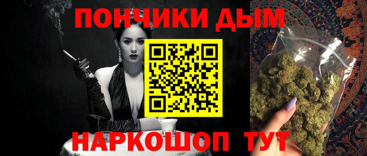 Бошки Шишки марихуана Краснотурьинск