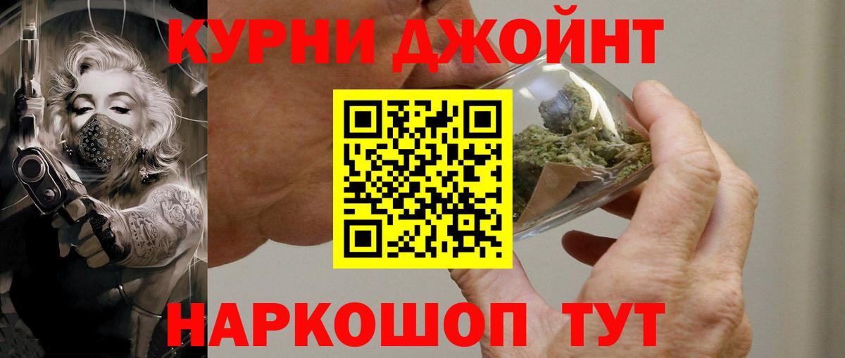 Бошки Шишки OG Kush  Шишки марихуана индика  Вход с VPN  Бошки Шишки семена  Краснотурьинск 
